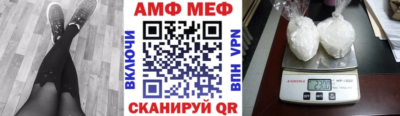 как найти мориарти официальный сайт АМФЕТАМИН 97% Кондопога