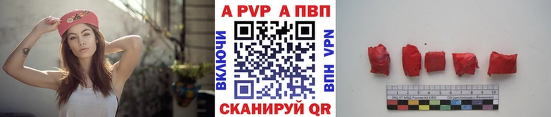 купить наркоту  Кондопога  APVP крисы CK 