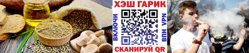 где найти наркотики  Кондопога  Печенье с ТГК марихуана 