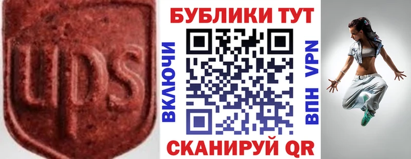 Экстази круглые  цены наркотик  omg ONION  Кондопога 