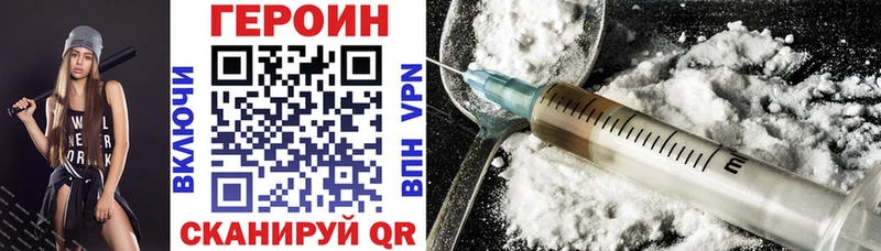 ГЕРОИН Heroin  Кондопога 