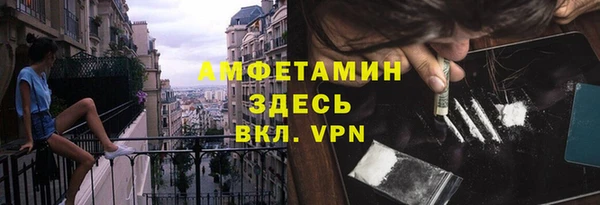 ECSTASY Белокуриха
