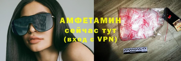 ECSTASY Белокуриха