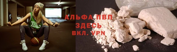 apvp Белоозёрский