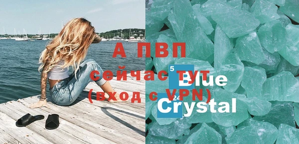 apvp Белоозёрский