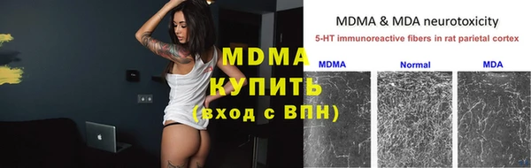 a pvp Беломорск