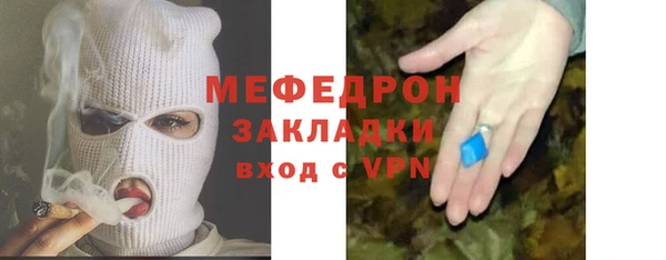 ECSTASY Белокуриха