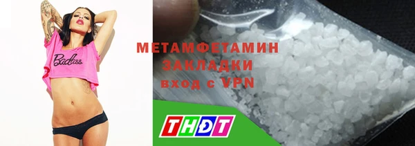 ECSTASY Белокуриха