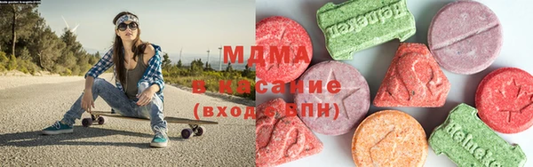 ECSTASY Белокуриха
