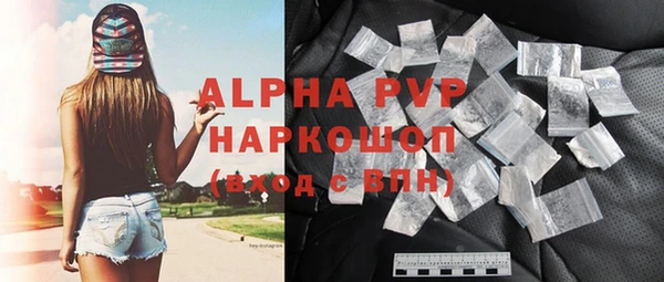 apvp Белоозёрский