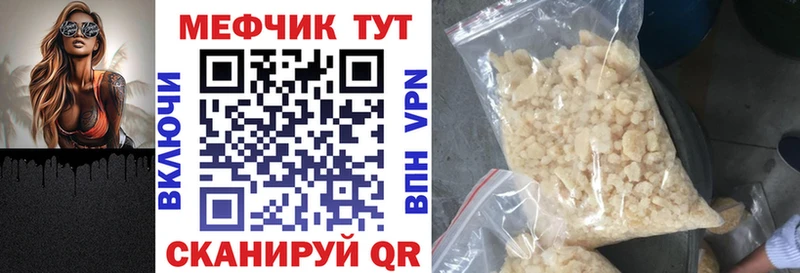 Меф кристаллы Кондопога