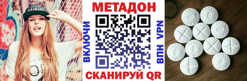 МЕТАДОН VHQ  продажа наркотиков  Кондопога 