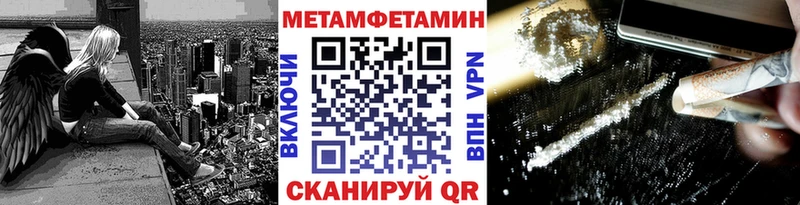 Первитин винт  Кондопога 