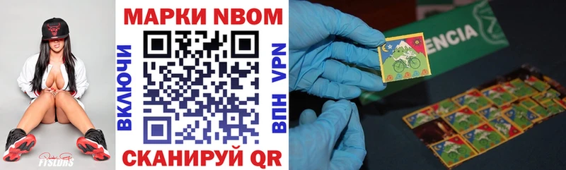kraken ссылки  Кондопога  darknet официальный сайт  Марки NBOMe 1500мкг 