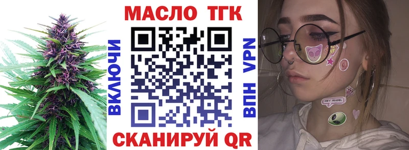 Дистиллят ТГК Wax  Кондопога 